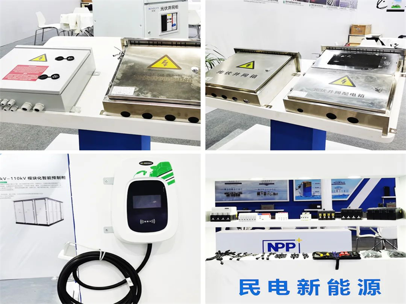 聚焦世界太阳能光伏产业博览会，leyu电气展台等你！